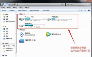 電腦軟件全裝C盤(pán)，會(huì)否拖慢手機(jī)軟件？——解讀存儲(chǔ)與性能的迷思