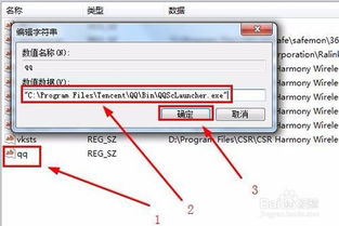 電腦與手機(jī)軟件如何設(shè)置開(kāi)機(jī)自啟動(dòng) 一站式指南