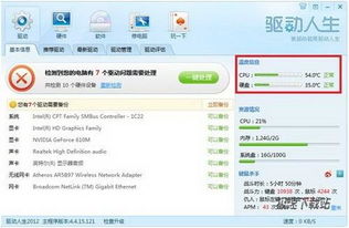 計(jì)算機(jī)軟件入門(mén) 從安裝到基礎(chǔ)操作實(shí)用教程
